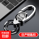 汽車(chē)鑰匙扣高檔金屬寶馬日產(chǎn)大眾車(chē)用鎖匙扣圈環(huán)高級感男士腰掛件 【日產(chǎn)】高檔金屬鑰匙扣