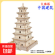 西安鐘樓古建筑拼裝模型古風(fēng)3d立體拼圖創(chuàng  )意旅游紀念禮品玩具 大雁塔