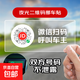 臨時停車牌車載夜光二維碼挪車隱私移車智能掃碼牌創(chuàng)意靜電貼號碼 夜光靜電臨時停車卡【1張】