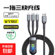 車(chē)載數據線(xiàn)三合一拖三快充車(chē)載三頭適用蘋(píng)果16華為T(mén)ypec安卓多頭 【一線(xiàn)多用】編織數據線(xiàn)