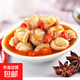 麻辣扇貝肉罐頭零食水產(chǎn)品熟食營(yíng)養下飯菜即食小海鮮罐頭100g/罐 麻辣扇貝2罐