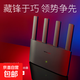 水星（MERCURY）無(wú)線(xiàn)路由器wifi穿墻王 300兆智能家用 小戶(hù)型家庭組網(wǎng)學(xué)生宿舍出租屋光纖 MW325R 【雙頻千兆路由】升級款