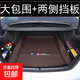 2025款新寶馬5系后備箱墊專用11-24款寶馬i5 525li 530li后尾箱墊 摩卡咖【大包圍款+擋板】-刺繡款 寶馬5系【18-23款】