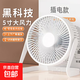 桌上小風(fēng)扇USB電風(fēng)扇學(xué)生桌面宿舍床上電腦扇熱居家辦公多功能車(chē)載散熱辦公室臺式電扇大風(fēng)力風(fēng)扇 白色