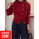 設計感小眾保暖內搭針織開(kāi)衫女士春秋爆款法式歐貨顯瘦毛上衣外套 2906紅色 S  【建議80斤-95斤】