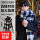 【虞書欣平替】冬季大圍巾保暖加厚韓版百搭ins披肩毛絨圍脖 【情侶款】黑米色—王子請下單 28*220cm