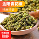 四川金陽青花椒粒青麻椒藤椒特麻川椒花椒干250g香料調(diào)料大全特產(chǎn)