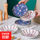 6個(gè)釉下彩復(fù)古深盤(pán)7英寸（款式隨機(jī)）陶瓷飯盤(pán)菜盤(pán)子加厚防燙餐具 6個(gè)盤(pán)子混搭（花之舞+櫻之戀）