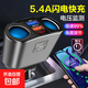 車(chē)載充電器100/66/36W超級快充多功能點(diǎn)煙器USB接口轉換插頭閃充 100W+三合一線(xiàn)