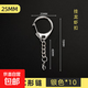 鑰匙鏈diy飾品配件金屬鑰匙圈掛單圈環(huán)環(huán)保掛鏈飾鑰匙扣公仔掛件 25mm銀色D形鏈龍蝦扣【10個(gè)】