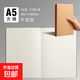 筆記本子白皮學(xué)生簡(jiǎn)約本牛皮紙車(chē)線(xiàn)本記事本練習本空白橫線(xiàn)網(wǎng)格 A5牛皮-方格【36張/72頁(yè)】