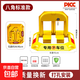 車(chē)位鎖停車(chē)位地鎖加厚防撞停車(chē)樁汽車(chē)車(chē)庫防占用阻車(chē)器神器免打孔 加大加厚款防踹防壓八角鎖+螺絲