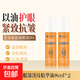 葉黃素眼部精華油抗皺淡紋緊致眼周淡化黑眼圈去眼袋滾珠按摩眼霜 葉黃素眼部淡紋精華油8ml 2瓶