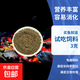 斗魚觀賞魚半月婚紗魚熱帶淡水桌面魚缸好養(yǎng)耐活體小型魚缸寵物魚 【試吃飼料】3克（買魚就送）