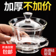 日式玻璃蓋碗茶杯防燙茶碗家用大泡茶杯手抓茶壺功夫茶具透明蓋碗 蓮華蓋碗高透明度【耐高溫】