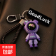新款小熊男女鑰匙鏈情侶卡通可愛(ài)高級汽車(chē)鑰匙扣男生鑰匙圈鎖匙扣 紫閃電熊+槍八扣編織繩+黑平安