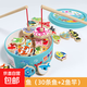 木質(zhì)釣魚(yú)玩具兒童嬰幼兒0到1歲寶寶磁性小魚(yú)男孩女孩早教益智積木 30條磁性釣魚(yú)+2根魚(yú)竿【桶裝】