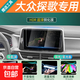 2025款大眾探歌屏幕鋼化膜專用車機(jī)儀表顯示貼膜中控導(dǎo)航大屏保護(hù) 23-25款大眾探歌【9.2寸導(dǎo)航屏】HDR高清款