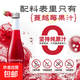 長(cháng)白山脈蔓越莓果汁NFC原果鮮榨酸爽提神夏日飲品 蔓越莓原汁*6瓶
