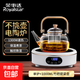 榮事達電陶爐煮茶器家用小型迷你煮茶爐多功能辦公室煮茶燒水一體機煮花茶壺電茶爐保溫泡茶壺 數顯單爐+1000ml竹把提梁壺