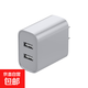 雙USB口充電器多口智能手機平板音箱多功能老人機通用2A快充電頭雙口適用蘋果小米VIVOPPO 極光銀【雙口】