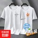 (2件裝)冰絲短袖T恤男士夏季涼感潮流半袖青年寬松休閑五分上衣LH 草書字白色+秋葉白色 (2件裝） 2XL (建議體重135-150斤左右）