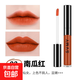 大紅楓葉高顏值唇釉唇彩啞光絲絨柔霧唇泥學(xué)生 2#南瓜紅