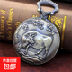 中國風(fēng)十二生肖懷表景區復古翻蓋掛表禮物項鏈創(chuàng  )意男女學(xué)生老人 牛