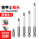 防滑批頭十字強磁高硬度電動(dòng)螺絲批套裝六角柄手電鉆批頭風(fēng)批頭 批頭【25+50+65+70+90mm】