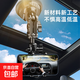 車載手機支架防抖吸盤車載攝影手機支架汽車第一視角吸盤運動支架 奇普拍攝支架短款