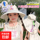 女童大帽檐防曬帽披肩帽夏季薄款兒童戶(hù)外活動(dòng)帽 米色 2-12歲