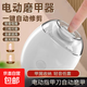 新款電動(dòng)指甲刀寶寶磨甲器家用全自動(dòng)修甲快充兒童磨甲器升級電動(dòng)指甲刀手腳兩用靜音寶寶 【活動(dòng)專項(xiàng)】電動(dòng)磨甲器 1個(gè)裝