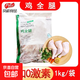 無(wú)抗雞全腿  雞全腿鳳祥手槍腿戰(zhàn)斧雞腿生鮮食材雞大腿 雞全腿6斤（1kg*3袋）