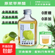 蘋果醋原漿無蔗糖非飲料瓶裝純天然水果醋濃縮便攜 蘋果醋1瓶【非飲料需兌水飲用】
