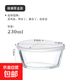 扇形蒸盒蒸蛋碗小分格電飯煲蒸格蒸盤(pán)蒸格蒸米飯神器蒸菜蒸雞蛋羹 高硼硅玻璃帶蓋款1個(gè)裝 無(wú)規格