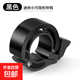 自行車(chē)鈴鐺超響通用山地車(chē)喇叭單車(chē)響鈴隱形鈴鐺騎行配件 黑色【22口徑】-盒裝 1個(gè)