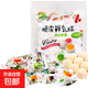 好利源鮮乳球脆皮軟糖夾心水果味奶糖結婚小零食喜糖果袋裝 鮮乳球500g