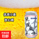 銳青純生風(fēng)味啤酒清爽型啤酒 320mL 12罐