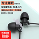 【睡眠耳機(jī)】睡眠專用有線耳機(jī)入耳asmr睡覺專用側(cè)睡助眠不壓耳降噪耳塞扁口手機(jī)通用重低音 Type-c扁口【黑色】