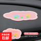 可愛(ài)卡通汽車(chē)防滑墊車(chē)載裝飾品置物墊汽車(chē)擺件中控儀表臺止滑墊子 粉色【每天美麗】