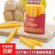 薯條封口夾冰箱貼磁貼零食密封夾食品小夾子塑料袋調味料封口條 封口夾12個(gè)送【1個(gè)磁吸收納盒】