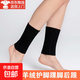 羊絨護腳脖男女腳腕保暖襪套短款加厚護腳踝腳腕睡覺(jué)腳后跟防著(zhù)涼 黑色【體重90-200斤】