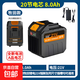 牧田款鋰電池21V大容量30節(jié)鋰電池電鉆電鋸充電器替換原裝配件 21V牧田專用8.0AH【20芯】+線充
