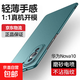 適用華為nova10手機殼華為Nova10Pro保護套全新新款磨砂硬殼薄套防指紋全包防摔保護殼男女 華為Nova10 輕薄磨砂【墨綠色】