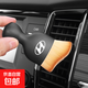 汽車內(nèi)飾清潔刷子車載空調(diào)出風(fēng)口縫隙除塵軟毛刷掃灰塵洗車絨毛刷 現(xiàn)代-短毛絨刷