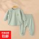 寶寶秋衣秋褲春秋冬季純棉衣服高腰免脫褲無(wú)骨嬰幼兒內衣套裝 綠色 80