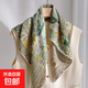 波斯地毯 雙面異色真絲羊毛65*65cm大方巾絲巾圍巾披肩 真絲羊毛#18綠色