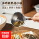 戶外露營不銹鋼快速熱油小鍋潑油鍋迷你熱油熗油鍋加深底小油鍋 120ml【破油小鍋】