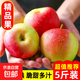 2025頭茬現(xiàn)摘嘎啦青蘋果美八脆甜爽口冰糖心蘋果丑蘋果整箱猴哥 帶箱5斤（果經(jīng)65mm+）