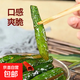 脆皮黃瓜皮下飯菜醬菜開味菜農(nóng)家菜腌制咸菜脆爽即食 70g*4包